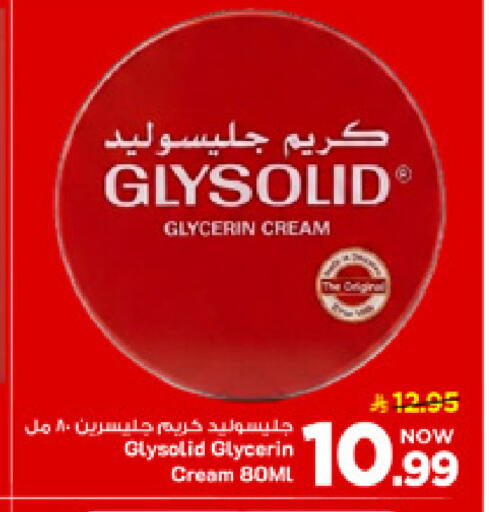 available at مارك & سيف in مملكة العربية السعودية, السعودية, سعودية - الأحساء‎