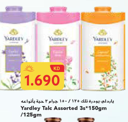 available at جراند هايبر in الكويت - محافظة الجهراء
