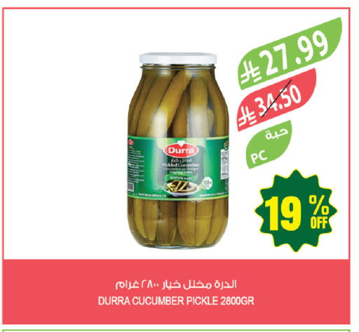 Cucumber available at المزرعة in مملكة العربية السعودية, السعودية, سعودية - الخبر‎