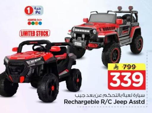 available at نستو in مملكة العربية السعودية, السعودية, سعودية - المجمعة