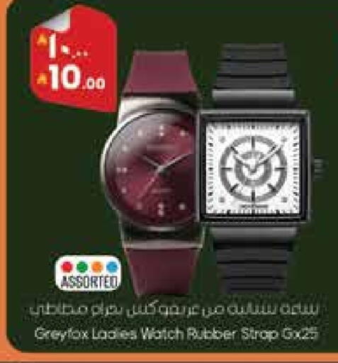 available at ستي فلاور in مملكة العربية السعودية, السعودية, سعودية - حائل‎