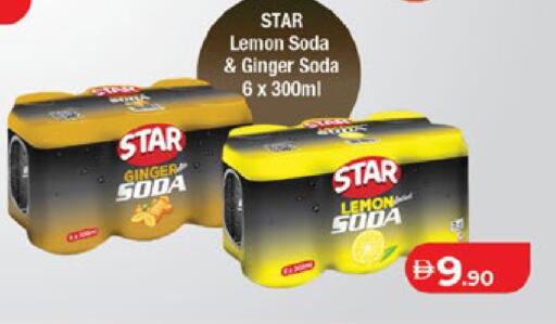 Lemon Ginger available at لولو هايبرماركت in الإمارات العربية المتحدة , الامارات - ٱلْعَيْن‎