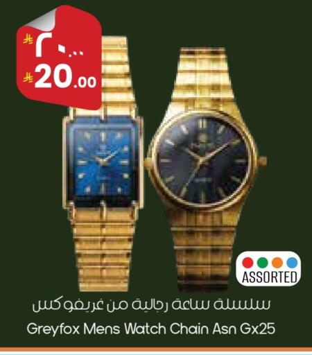 available at ستي فلاور in مملكة العربية السعودية, السعودية, سعودية - عرعر