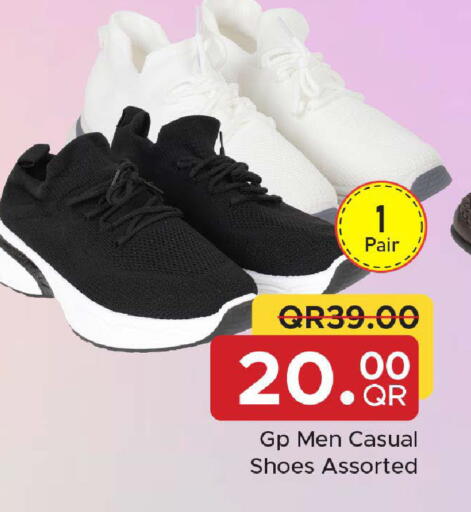 available at مركز التموين العائلي in قطر - الريان