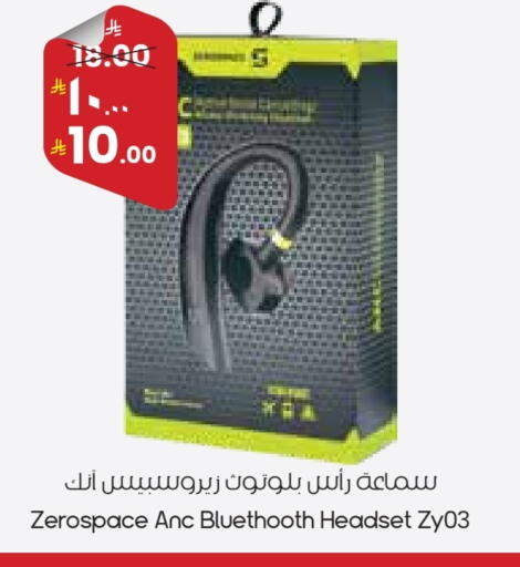 available at ستي فلاور in مملكة العربية السعودية, السعودية, سعودية - المنطقة الشرقية