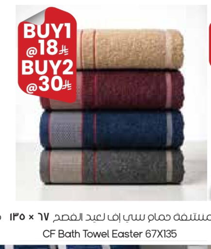 available at ستي فلاور in مملكة العربية السعودية, السعودية, سعودية - بريدة