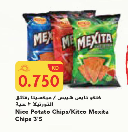 Potato available at Grand Costo in Kuwait - Ahmadi Governorate