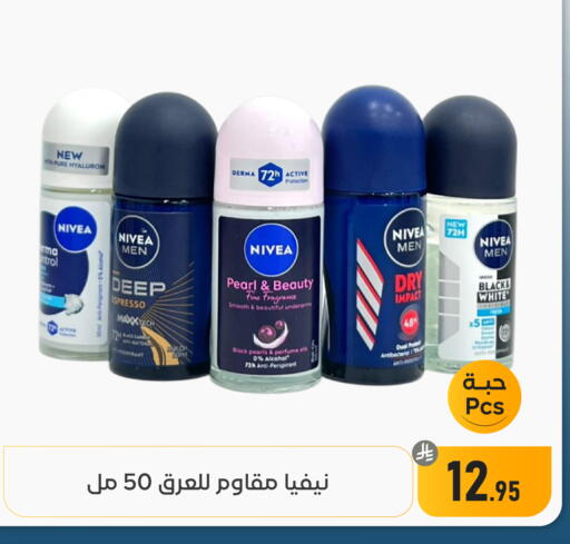 available at Family Discount in KSA, Saudi Arabia, Saudi - Dammam