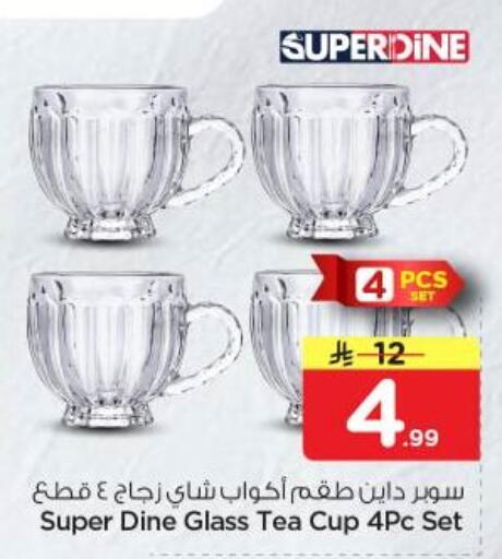 available at نستو in مملكة العربية السعودية, السعودية, سعودية - الرياض