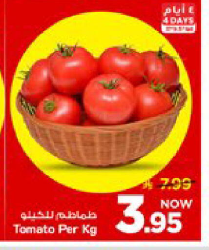 Tomato available at مارك & سيف in مملكة العربية السعودية, السعودية, سعودية - الخبر‎