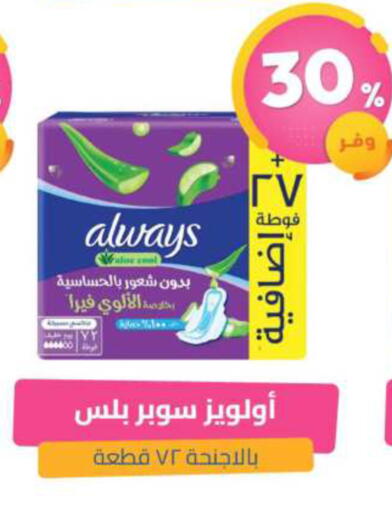 available at صيدلية المتحدة in مملكة العربية السعودية, السعودية, سعودية - القطيف‎