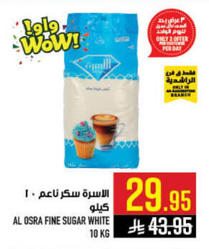 available at Abraj Hypermarket in KSA, Saudi Arabia, Saudi - Mecca