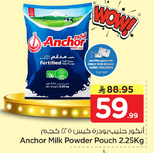 available at Nesto in KSA, Saudi Arabia, Saudi - Dammam