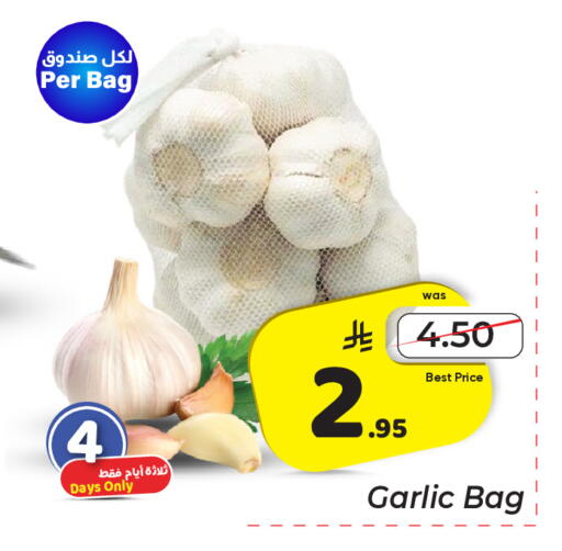 Garlic available at مكة هايبرماركت in مملكة العربية السعودية, السعودية, سعودية - الرياض