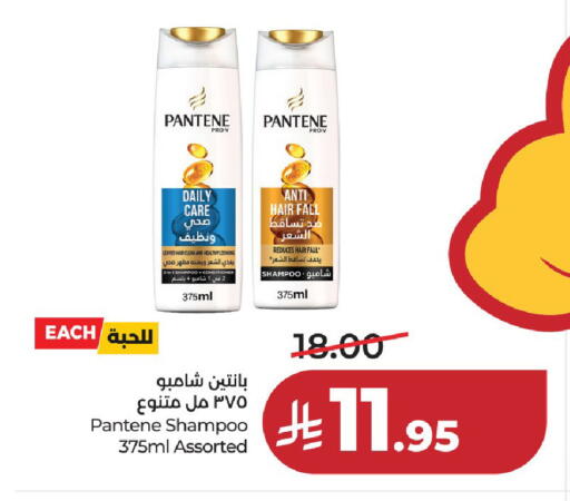 available at لولو هايبرماركت in مملكة العربية السعودية, السعودية, سعودية - حائل‎