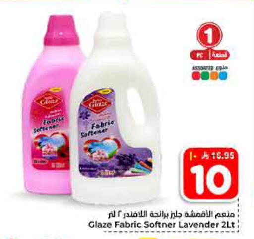 available at Hyper Al Wafa in KSA, Saudi Arabia, Saudi - Al-Kharj