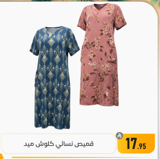 available at تخفيضات العائلة in مملكة العربية السعودية, السعودية, سعودية - المنطقة الشرقية