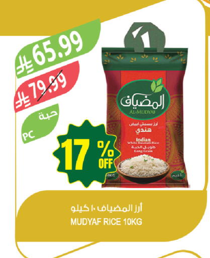 available at المزرعة in مملكة العربية السعودية, السعودية, سعودية - جازان