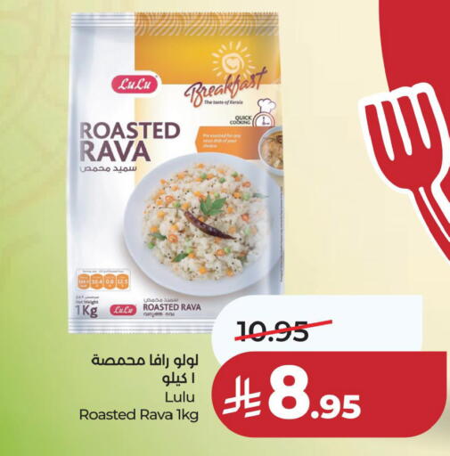 available at لولو هايبرماركت in مملكة العربية السعودية, السعودية, سعودية - الأحساء‎