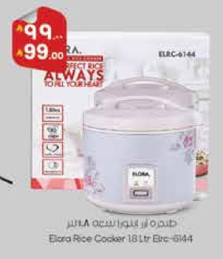 available at ستي فلاور in مملكة العربية السعودية, السعودية, سعودية - حائل‎