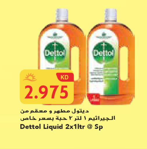 available at Grand Costo in Kuwait - Ahmadi Governorate