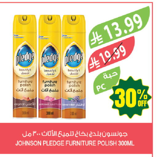 available at المزرعة in مملكة العربية السعودية, السعودية, سعودية - أبها