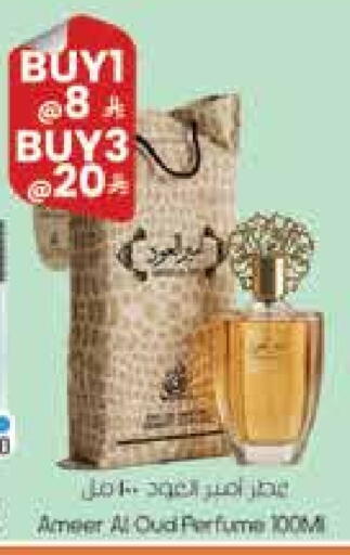 available at ستي فلاور in مملكة العربية السعودية, السعودية, سعودية - حائل‎