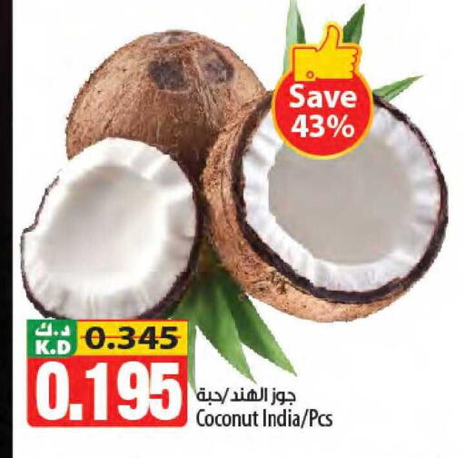 Coconut Mango from India available at مانجو هايبرماركت in الكويت - محافظة الجهراء