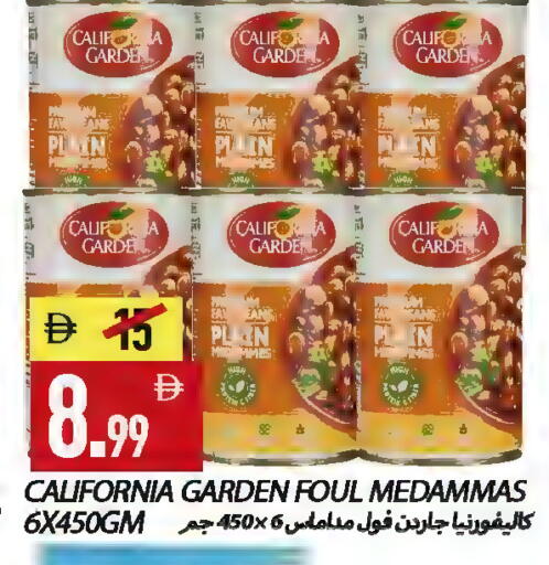 available at Rawabi Market Ajman in UAE - Sharjah / Ajman