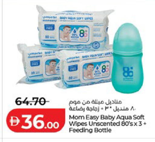 available at Lulu Hypermarket in UAE - Al Ain