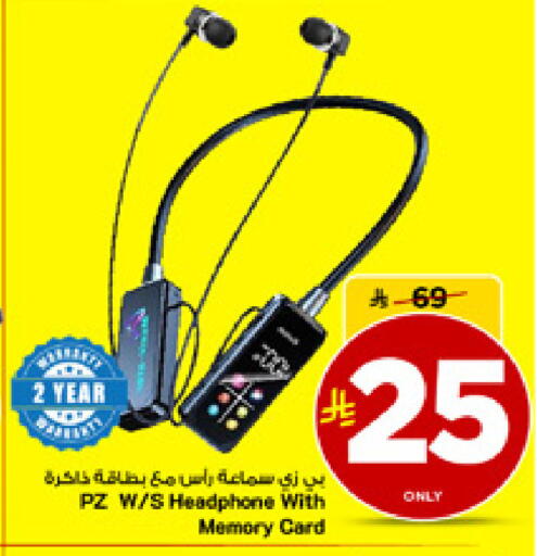 available at مارك & سيف in مملكة العربية السعودية, السعودية, سعودية - الأحساء‎