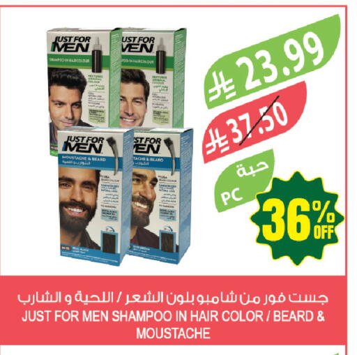 available at المزرعة in مملكة العربية السعودية, السعودية, سعودية - المنطقة الشرقية