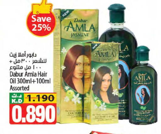 Mango available at مانجو هايبرماركت in الكويت - محافظة الجهراء