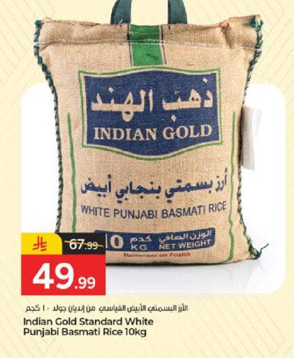 available at  باريس هايبرماركت in مملكة العربية السعودية, السعودية, سعودية - الخبر‎