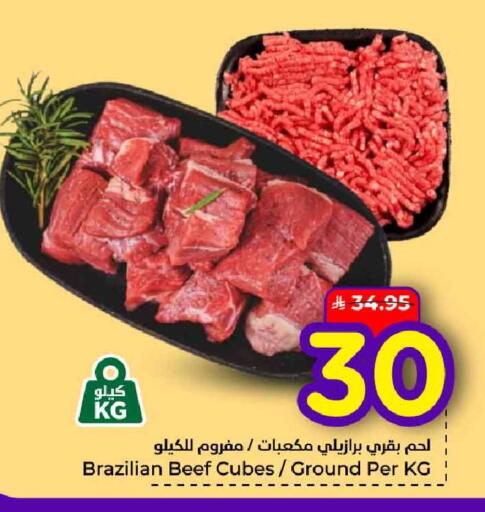 available at هايبر الوفاء in مملكة العربية السعودية, السعودية, سعودية - جدة