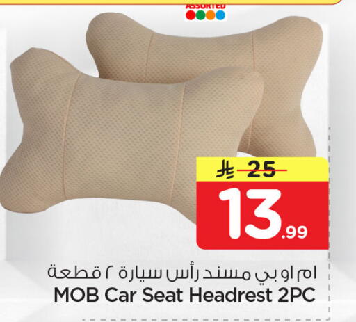 available at نستو in مملكة العربية السعودية, السعودية, سعودية - المنطقة الشرقية