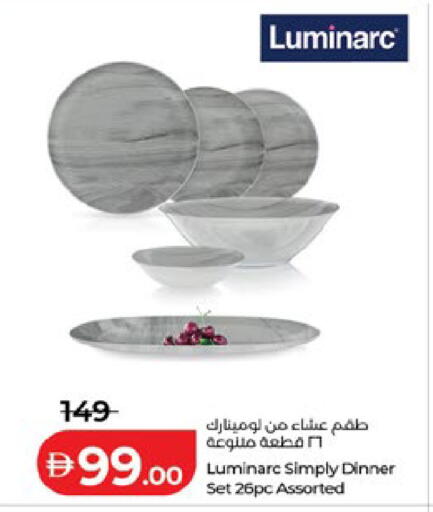 available at لولو هايبرماركت in الإمارات العربية المتحدة , الامارات - ٱلْعَيْن‎