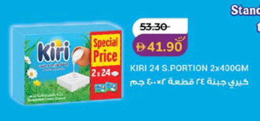 available at Lulu Hypermarket in UAE - Al Ain