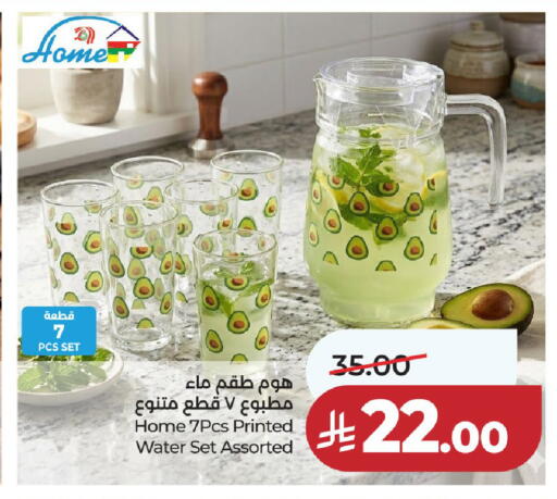 available at لولو هايبرماركت in مملكة العربية السعودية, السعودية, سعودية - الخرج