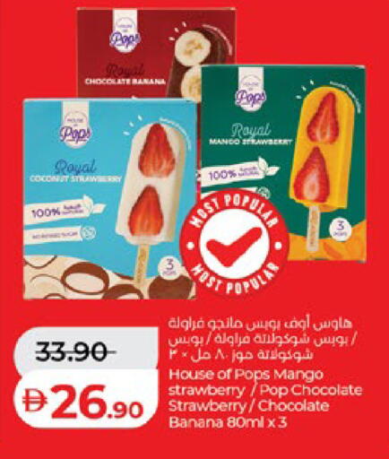 Coconut Mango Strawberry Banana available at Lulu Hypermarket in UAE - Abu Dhabi