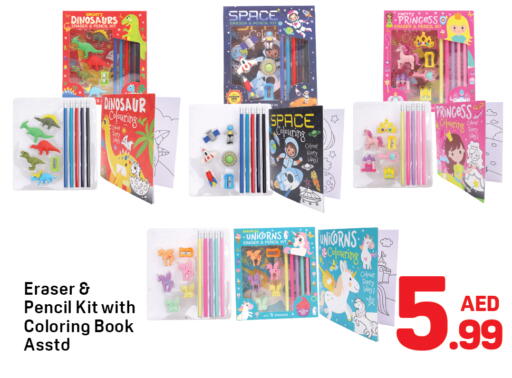 available at Day to Day Department Store in UAE - Dubai