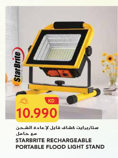 available at جراند هايبر in الكويت - محافظة الجهراء