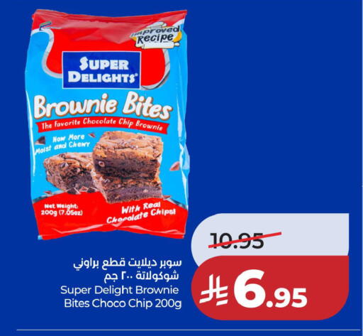 available at LULU Hypermarket in KSA, Saudi Arabia, Saudi - Dammam
