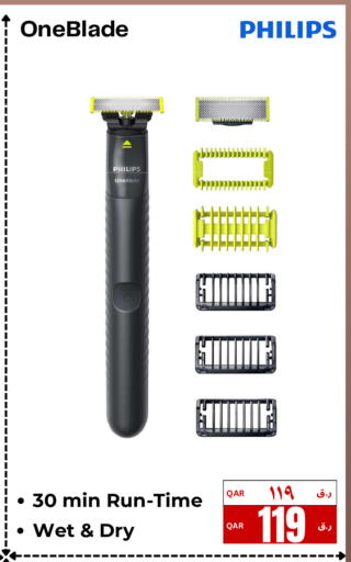 available at إلكترو مايت in قطر - الوكرة