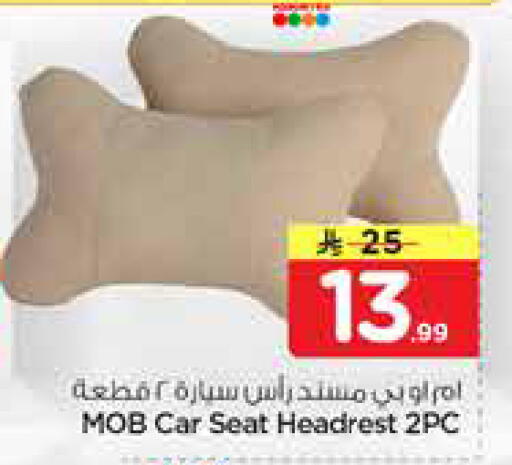 available at نستو in مملكة العربية السعودية, السعودية, سعودية - الخبر‎