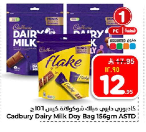 available at Hyper Al Wafa in KSA, Saudi Arabia, Saudi - Al-Kharj