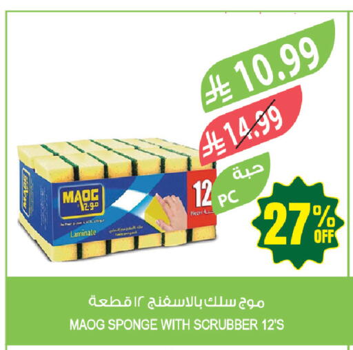 available at المزرعة in مملكة العربية السعودية, السعودية, سعودية - عرعر