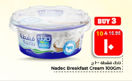 available at هايبر الوفاء in مملكة العربية السعودية, السعودية, سعودية - الأحساء‎