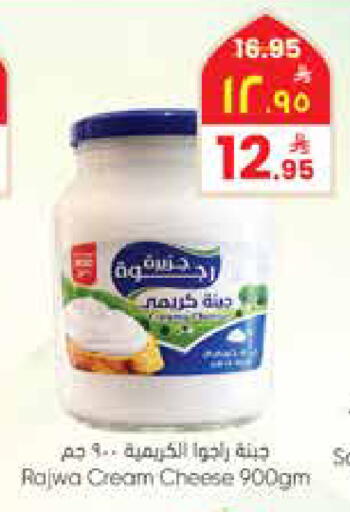 available at ستي فلاور in مملكة العربية السعودية, السعودية, سعودية - سكاكا