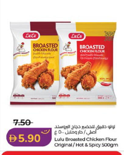 available at Lulu Hypermarket in UAE - Abu Dhabi